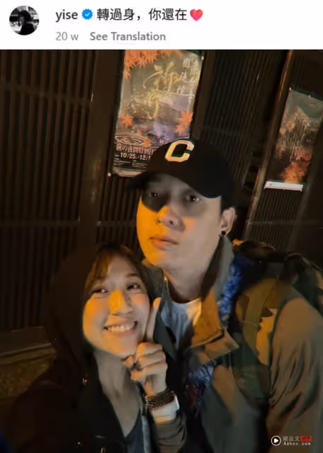 恭喜!羅憶詩和本地音樂人陳韋汐註冊結婚 菲道爾見證幸福時刻