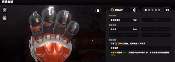 《絕區零》自選常駐代理人與音擎推薦