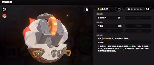 《絕區零》自選常駐代理人與音擎推薦