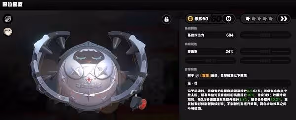 《絕區零》自選常駐代理人與音擎推薦