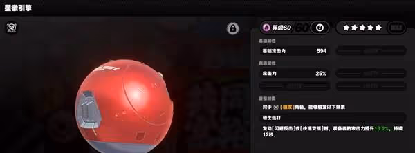 《絕區零》自選常駐代理人與音擎推薦