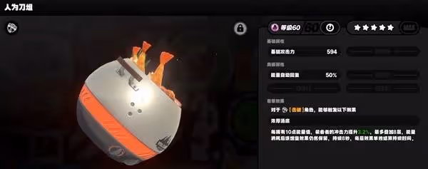 《絕區零》自選常駐代理人與音擎推薦