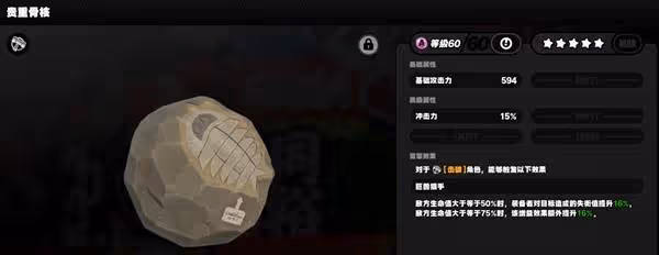《絕區零》自選常駐代理人與音擎推薦