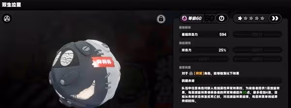 《絕區零》自選常駐代理人與音擎推薦