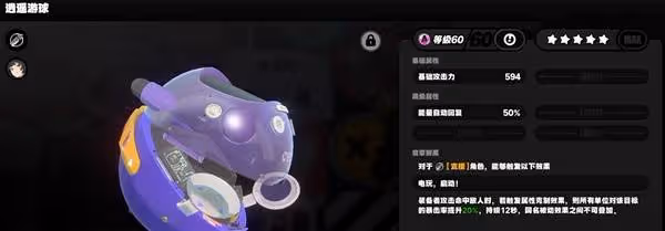 《絕區零》自選常駐代理人與音擎推薦