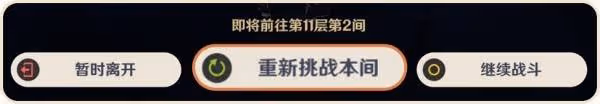 《原神》5.7前瞻節目內容匯總