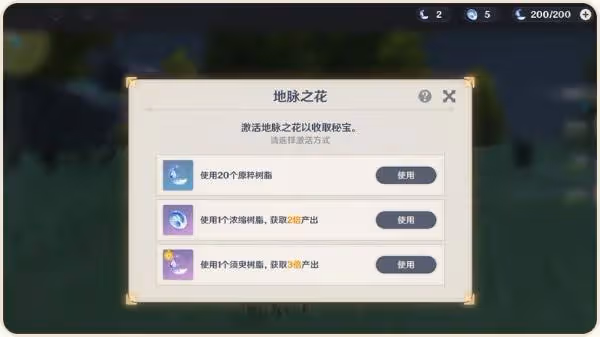 《原神》5.7前瞻節目內容匯總