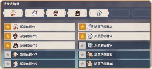 《原神》5.7前瞻節目內容匯總