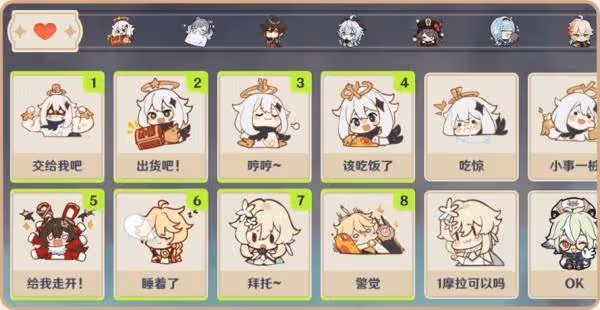 《原神》5.7前瞻節目內容匯總