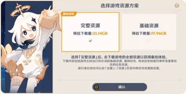 《原神》5.7前瞻節目內容匯總