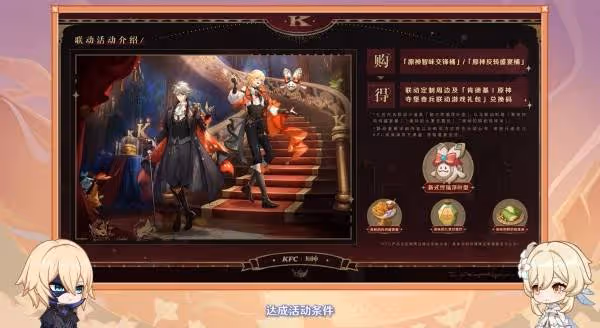 《原神》5.7前瞻節目內容匯總