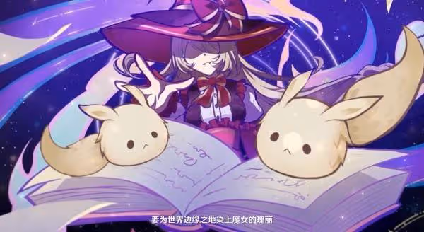 《原神》5.7前瞻節目內容匯總
