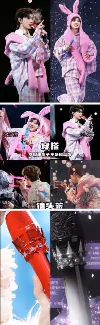 抖音歌手何秋亊開唱！鹿晗、黃子韜幫他合唱   連吳亦凡聲音也出現！