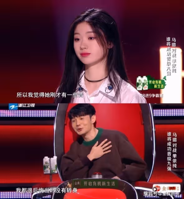 歌手2025|單依純爆改《李白》太魔性!全網調侃:疑似報復李榮浩當年《好聲音》沒轉身