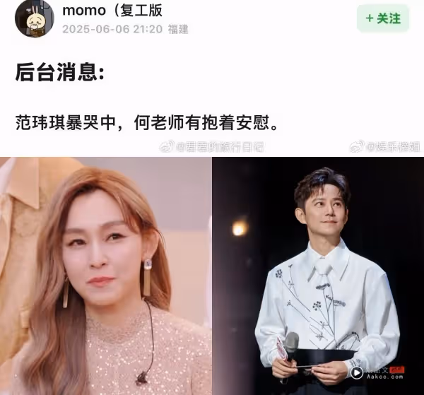 歌手2025|范瑋琪補位慘遭淘汰!一開口就跑調走音 聲音全程都在抖!