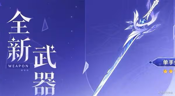 《原神》5.7前瞻內容匯總與兌換碼一覽