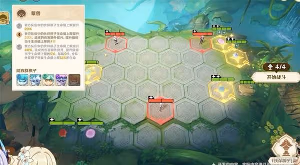 《原神》5.7前瞻內容匯總與兌換碼一覽