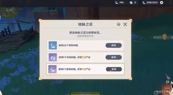 《原神》5.7前瞻內容匯總與兌換碼一覽