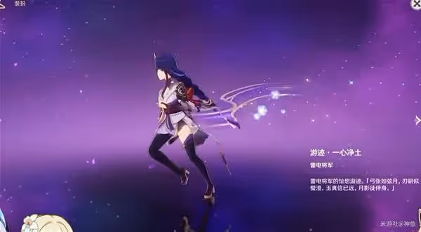 《原神》5.7前瞻內容匯總與兌換碼一覽