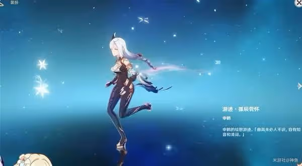 《原神》5.7前瞻內容匯總與兌換碼一覽