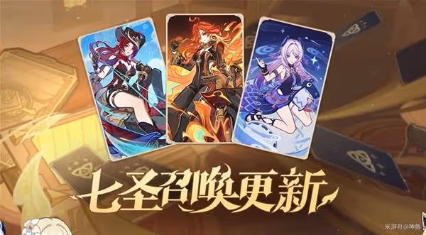 《原神》5.7前瞻內容匯總與兌換碼一覽