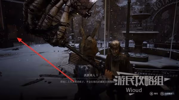 《匹諾曹的謊言》序曲DLC黑兔洞鑰匙收集