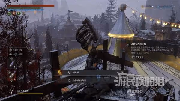 《匹諾曹的謊言》序曲DLC黑兔洞鑰匙收集