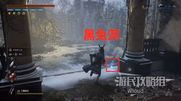 《匹諾曹的謊言》克拉特酒店古老圓盤位置