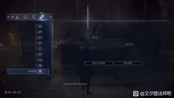 《法環:黑夜君臨》女爵配裝與操作技巧講解