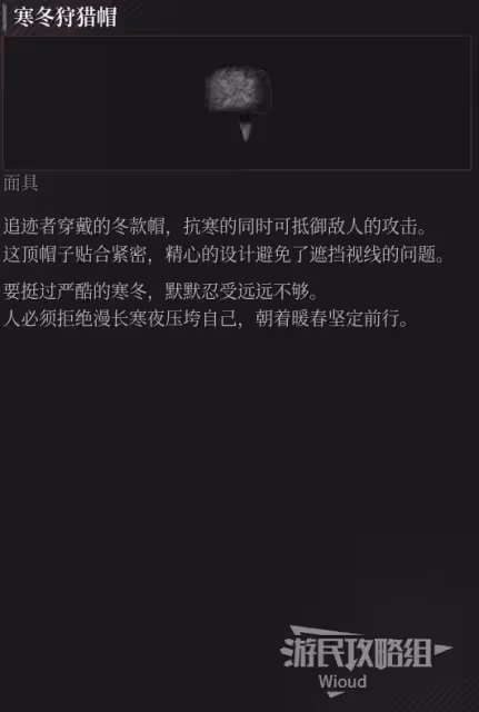 《匹諾曹的謊言》序曲DLC全服裝圖鑑