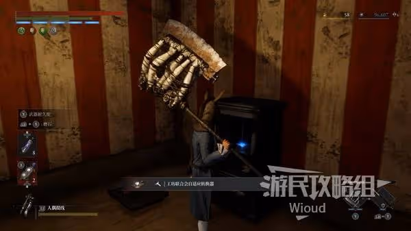 《匹諾曹的謊言》序曲DLC全支線任務指南