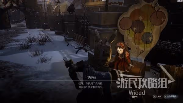 《匹諾曹的謊言》序曲DLC全支線任務指南