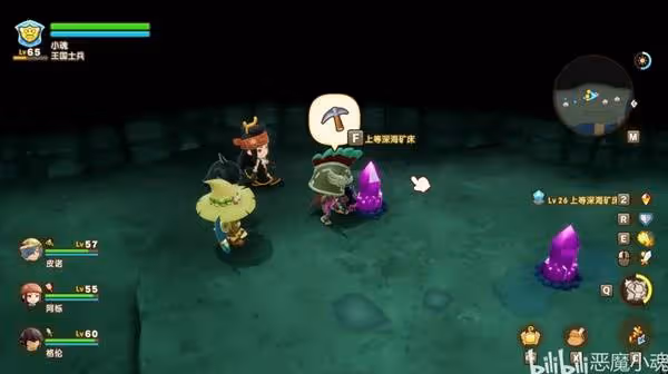 《幻想生活i》水之魔力結晶獲取方法