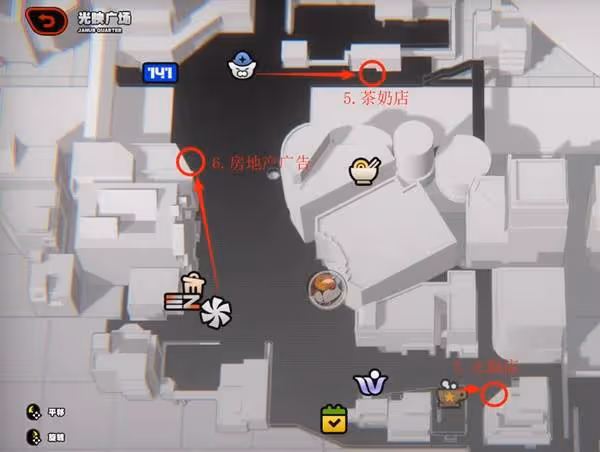 《絕區零》潘引壺逸趣事件點位一覽