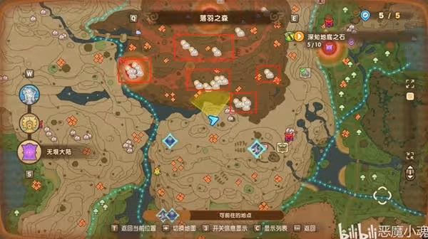 《幻想生活i》熾熱礦獲取方法