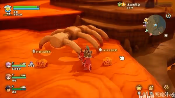 《幻想生活i》化石碎片獲取方法