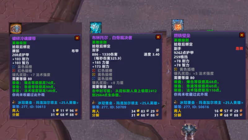 懷舊服：HICC最簡單仨BOSS，野團0BUFF也能打