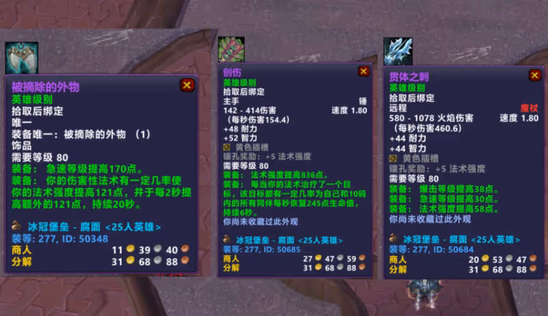 懷舊服：HICC最簡單仨BOSS，野團0BUFF也能打