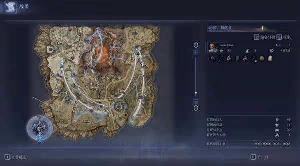《法環:黑夜君臨》守護者玩法心得分享