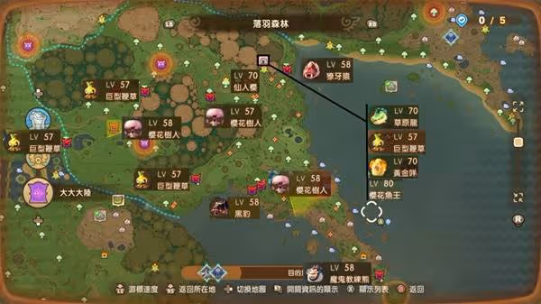 《幻想生活i》全高階BOSS位置一覽