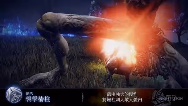 《法環:黑夜君臨》追蹤者遺物詞條推薦