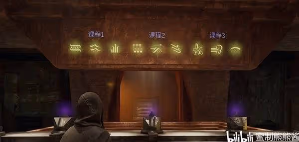《沙丘:覺醒》最終測試任務攻略