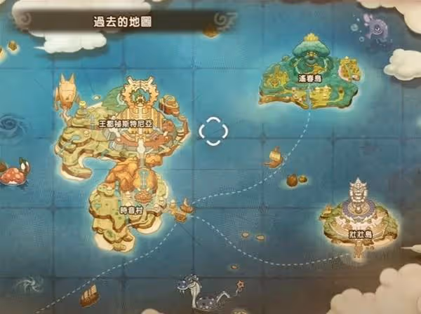 《幻想生活i》生活職業練級教程