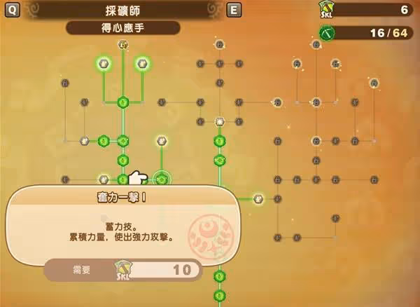 《幻想生活i》生活職業練級教程