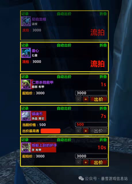 魔獸世界：ICC最坑爹的2個飾品，500金？白送都不要