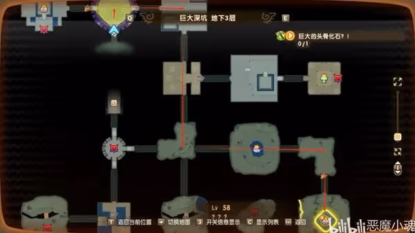 《幻想生活i》瞌睡龍化石獲取方法