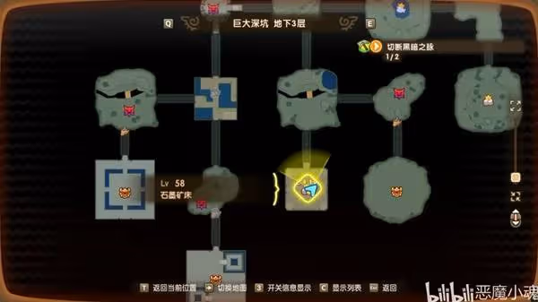 《幻想生活i》石墨礦床位置分享