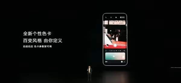 華為Pura80系列影像系統介紹
