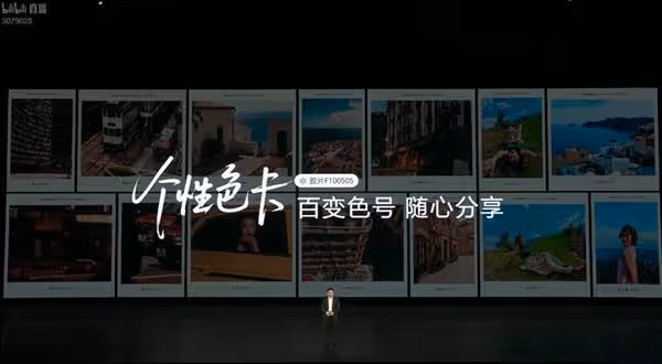 華為Pura80系列影像系統介紹