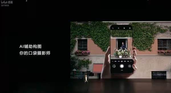 華為Pura80系列影像系統介紹